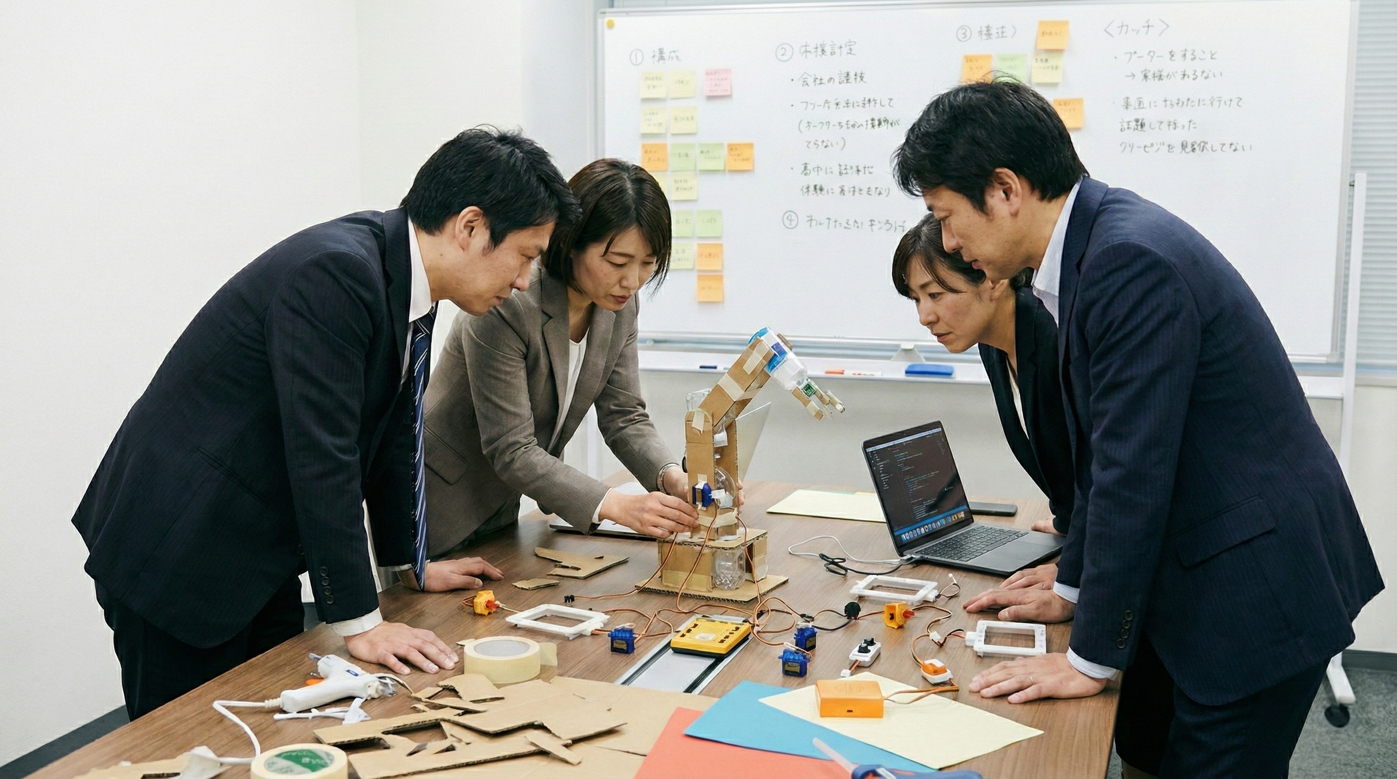 企業向け人事研修